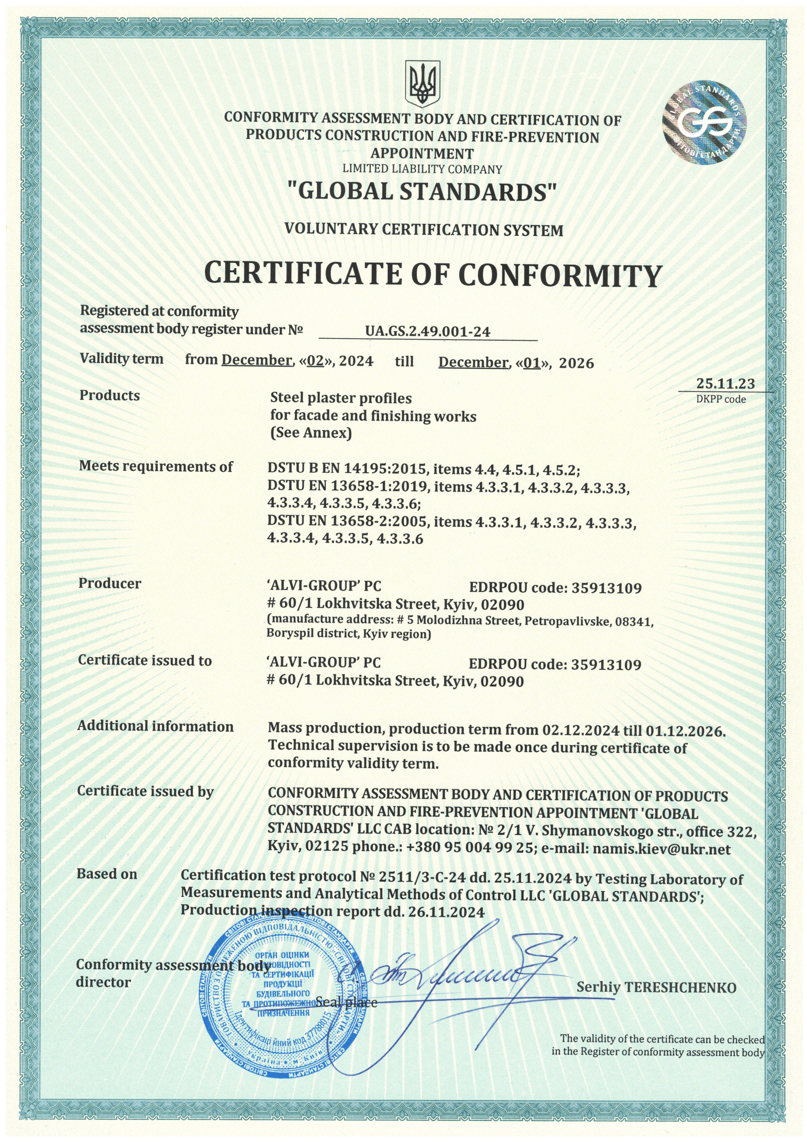 751_24_ALVI_GROUP_UA_GS_2_49_001_Sert-Anex_steel_Scan_64ffb272_0680-1