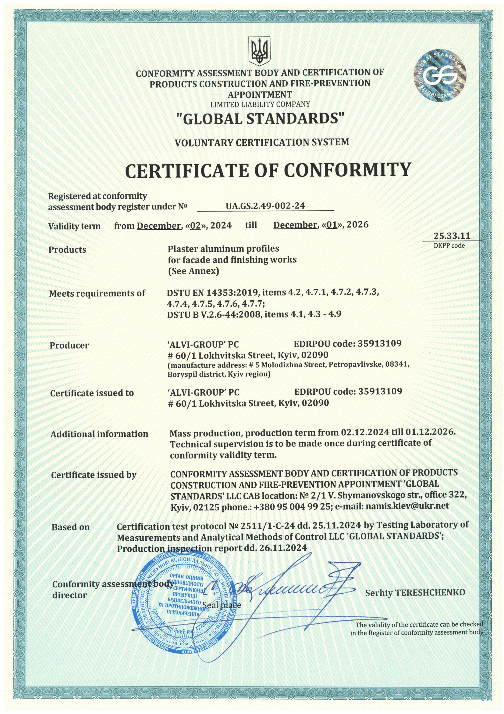 751_24_ALVI_GROUP_UA_GS_2_49_002_Sert-Anex_alum_Scan_b2298596_ba6d-1