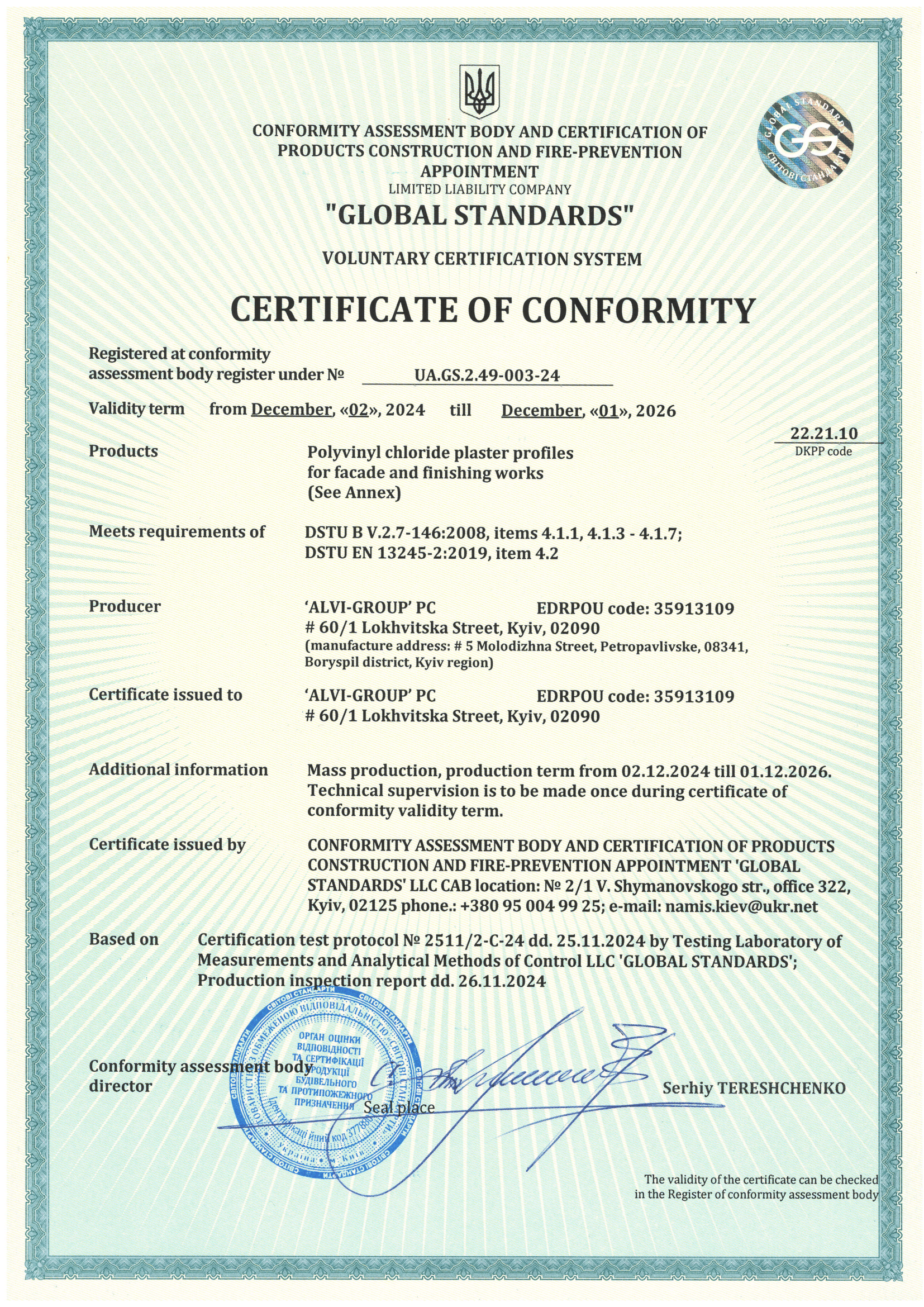 751_24_ALVI_GROUP_UA_GS_2_49_003_Sert-Anex_PVC_Scan_2a18c402_cc10-1